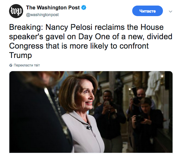 Представниця демократів обрана спікером Конгресу США